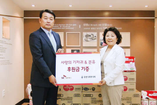 SK네트웍스는 가정의 달을 맞아 당사 구성원들이 자원봉사활동을 실천해오고 있는 입양기관 동방사회복지회에 기부금을 전달했다. 김은성 SK네트웍스 상사부문장(왼쪽)이 김진숙 동방사회복지회장에게 기부금을 전하고 있다. <SK네트웍스 제공>